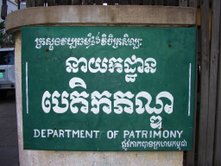 There is still an active Department of Patrimony just around the corner from our house in Phnom Penh.  