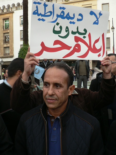 Journalist Ali Anouzla at a human rights protest in Rabat, Morocco, 2013. Photo credit: Ilhem Rachidi